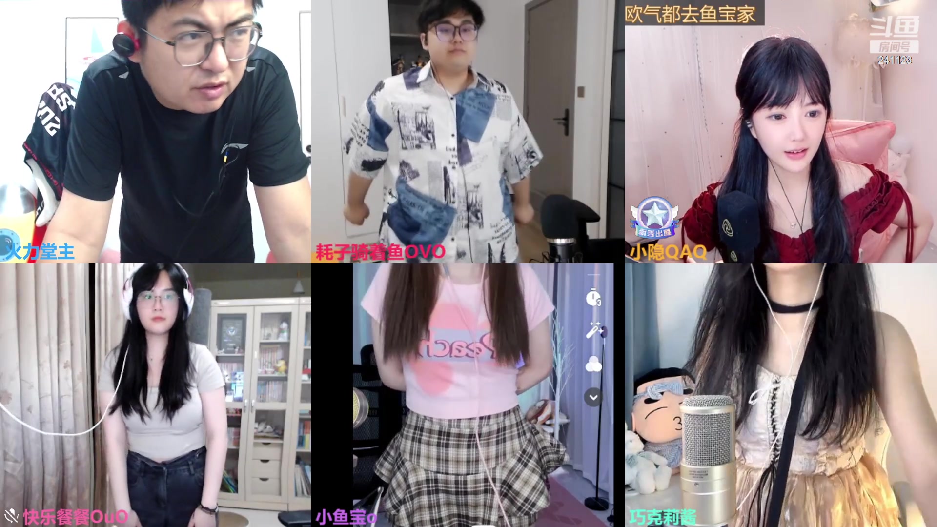 【2023-07-29 00点场】火力堂主：各位下午好！7月28号