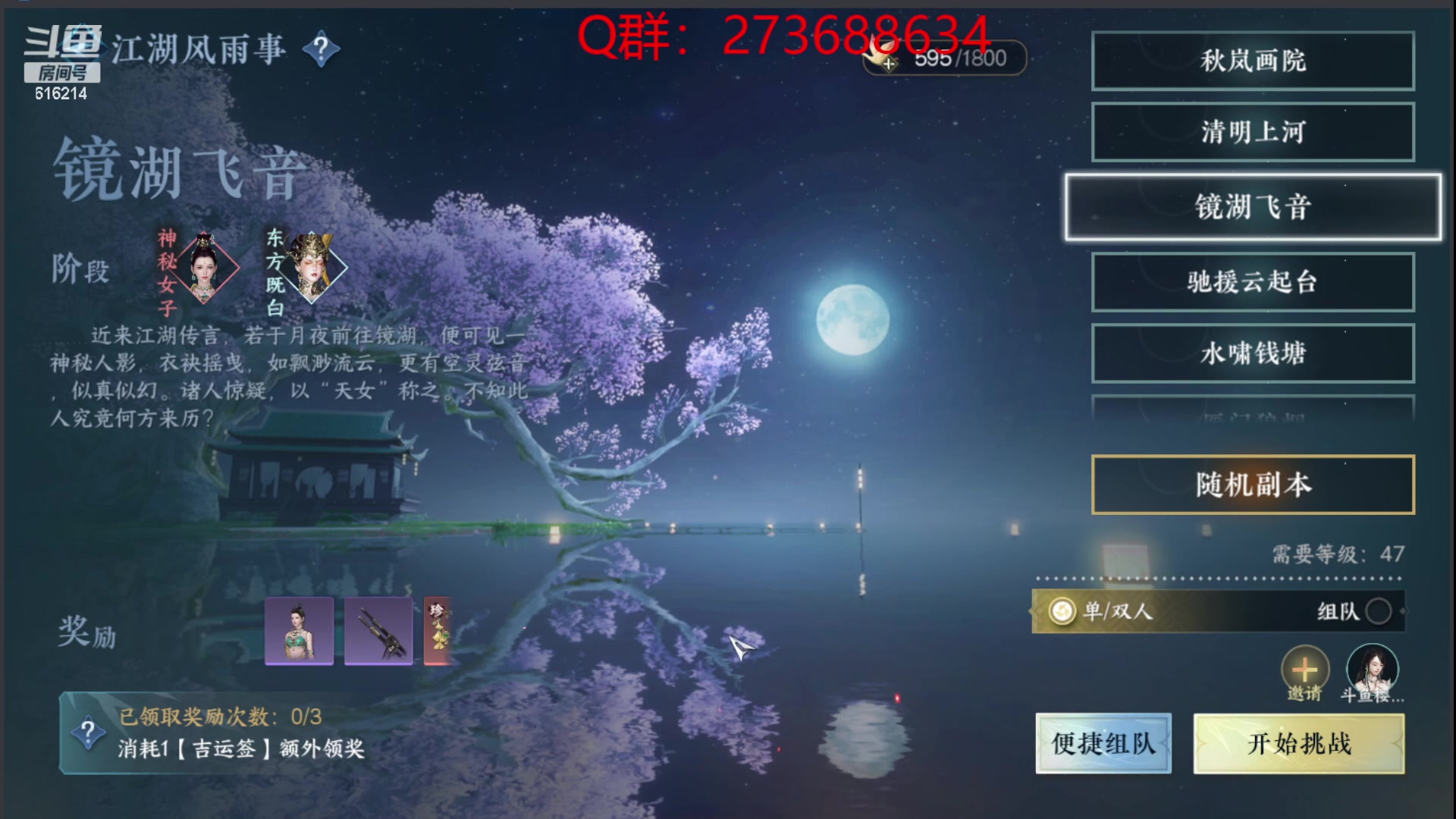 【2023-07-29 03点场】樱花丶君：西子湖畔第一奶妈