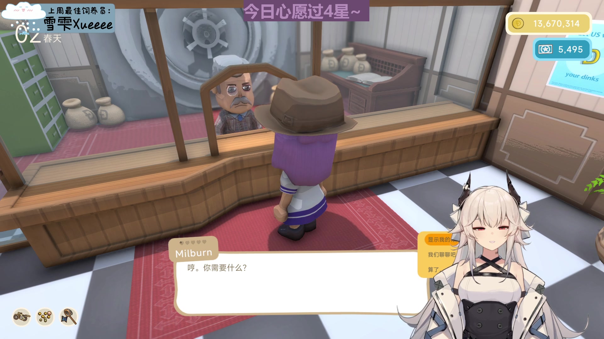 【2023-07-28 19点场】芝士味的韫儿：怎么还不进来看小韫？