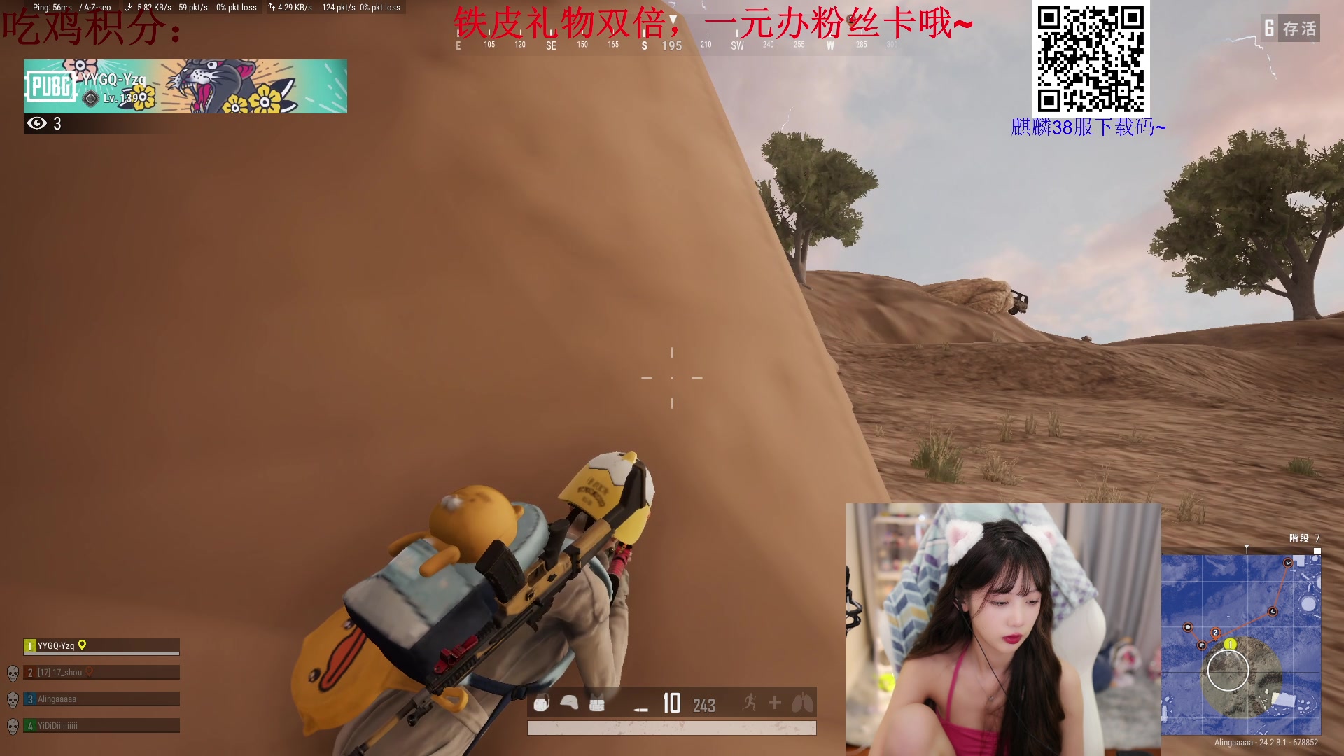 【2023-07-29 19点场】艾琳bigbaby：【双倍】重生之添柴少女