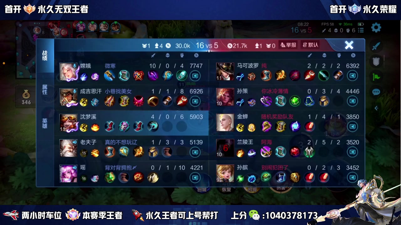 【2023-07-29 14点场】天涯丶全能打野：斗鱼第一赵云 教学打法 学废了吗