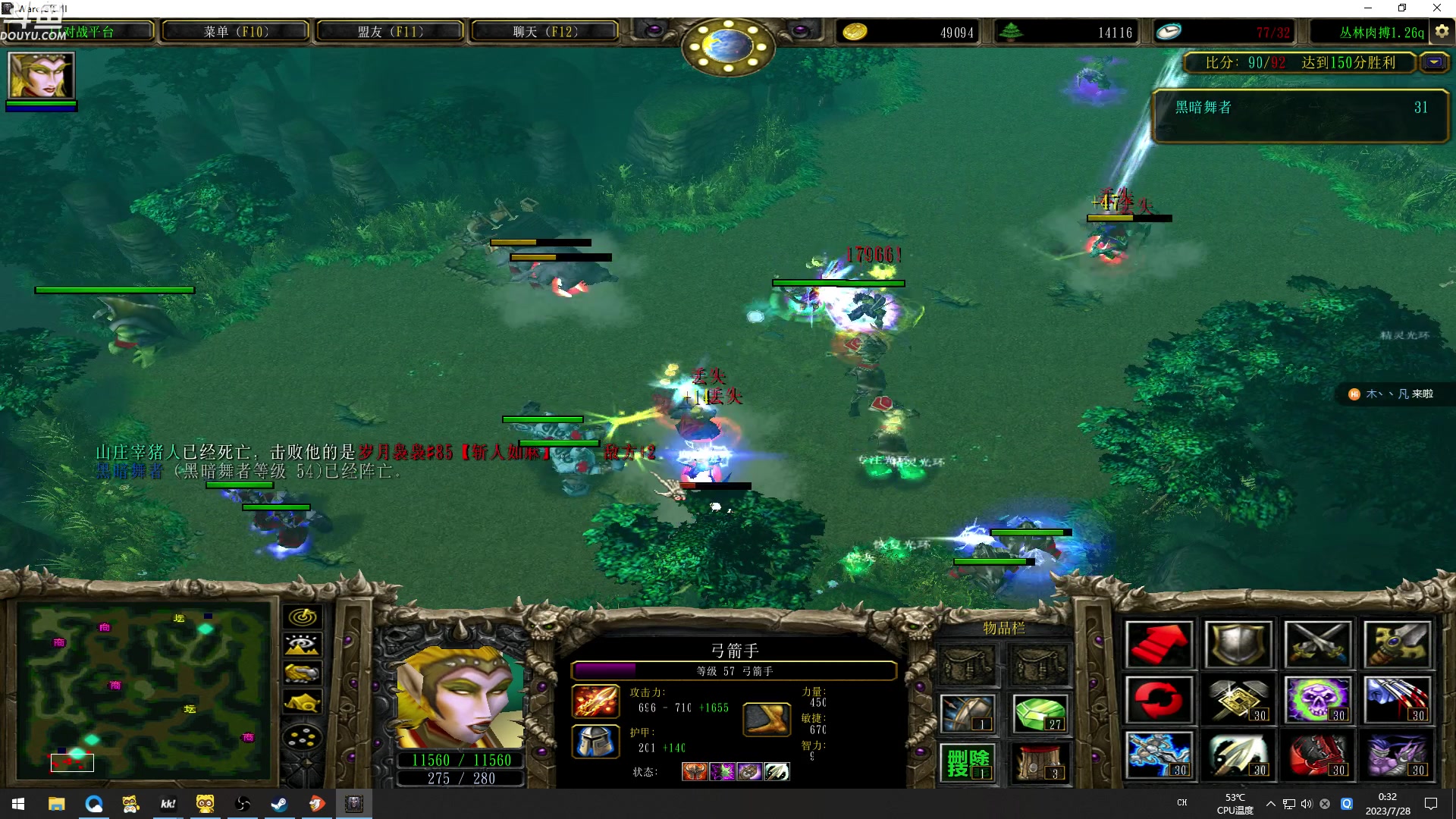 【2023-07-27 23点场】wenshen589：哪有这么容易倒下！