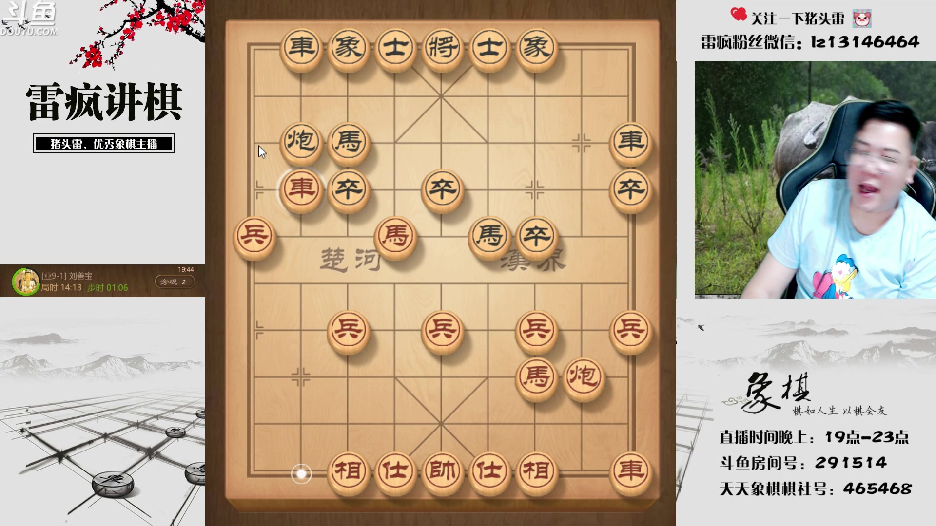 【2023-07-29 19点场】雷疯小叔：Pony极力挽回 雀神无奈 强势回归！