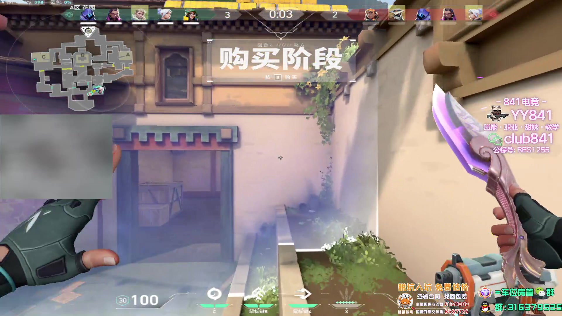 【2023-07-24 22点场】瓦罗兰特啊杰：【啊杰】4比3真的不好用吗？