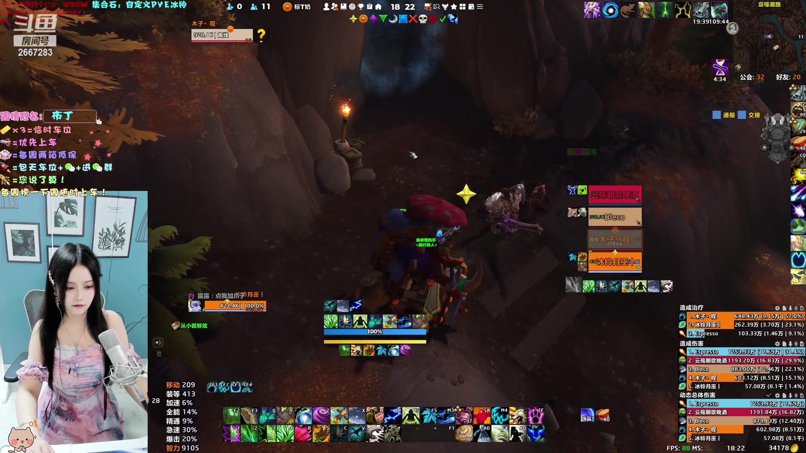 【2023-07-28 17点场】冰铃丶丶：今天有双倍卡哦！