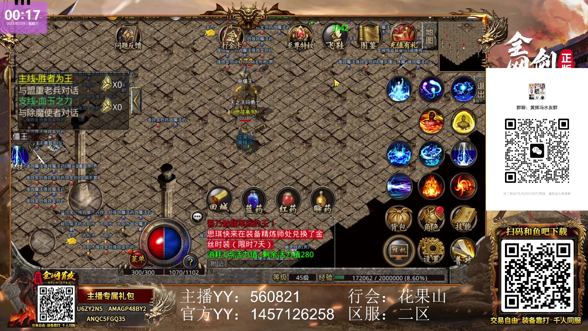 【2023-07-28 23点场】1K黄辉冯：黄辉冯：最好玩的生存游戏~