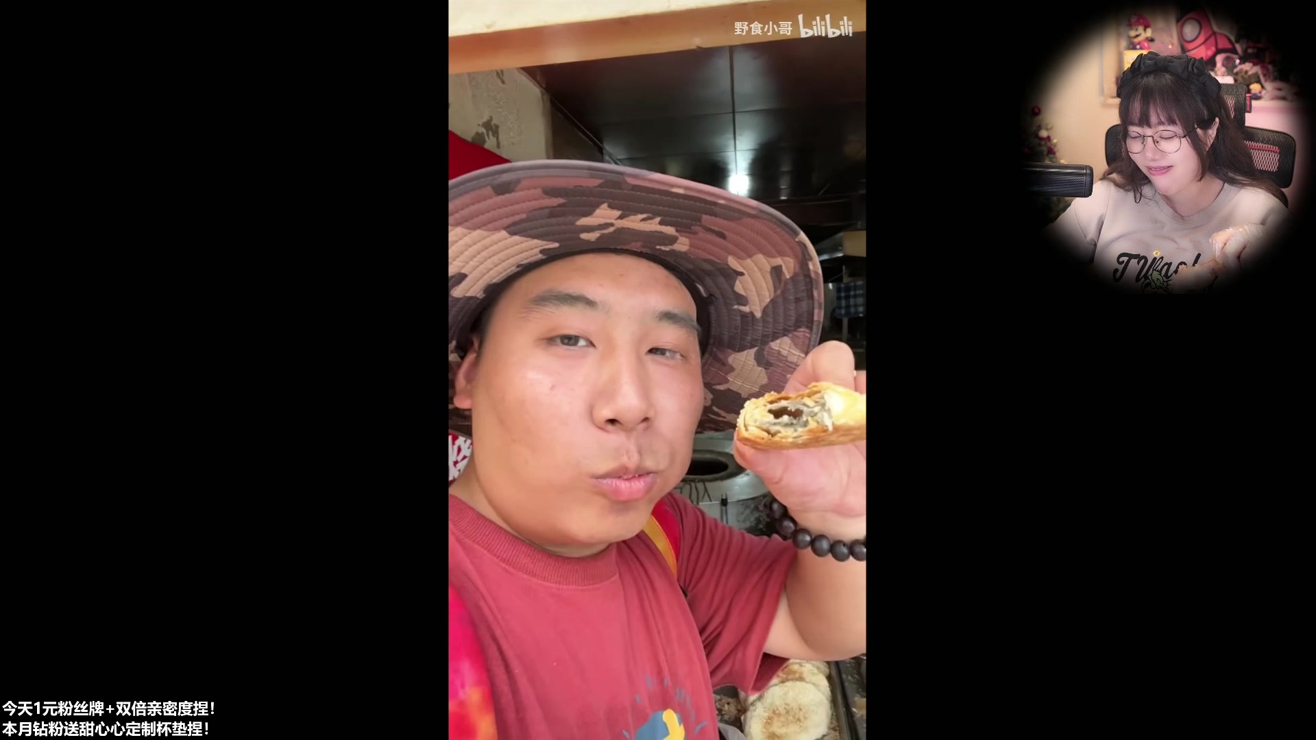 【2023-07-29 19点场】甜心战士：1元粉丝牌+双倍亲密度捏！