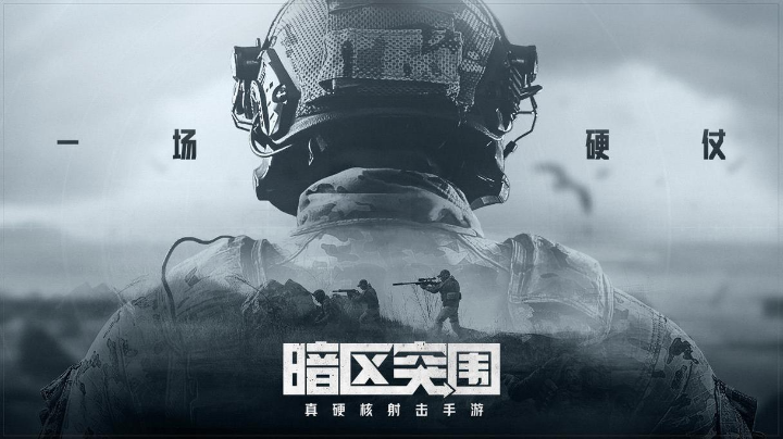 娱乐双排