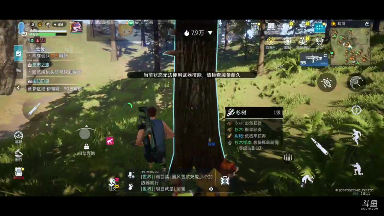 【2023-07-25 17点场】铭铭仔仔：《星球重启》火爆来袭