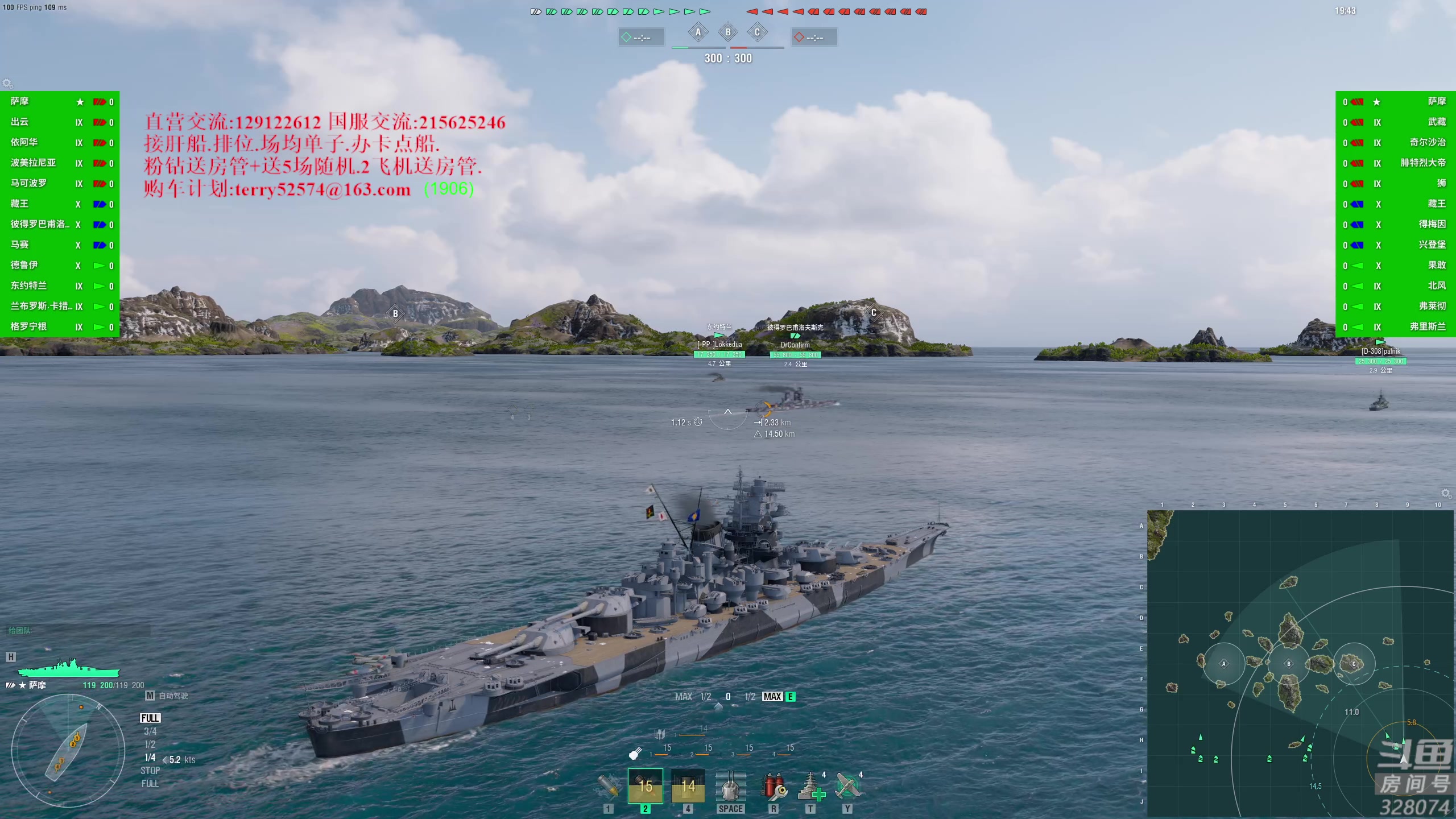 【2023-07-28 18点场】天涯凝望：战舰世界 减肥43天.初步成功!