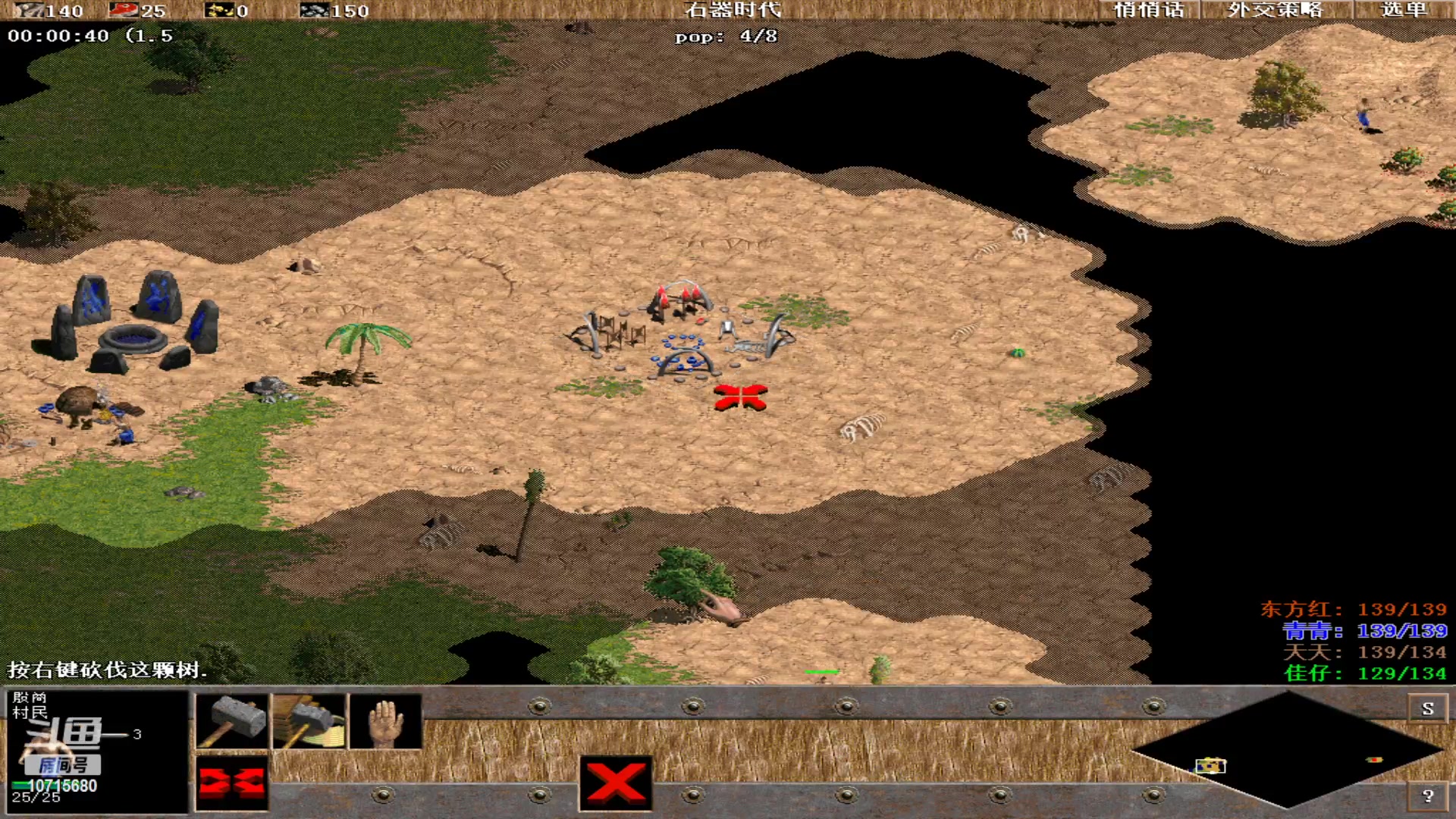 【2023-07-29 00点场】紫云同学706：青青罗马直播间