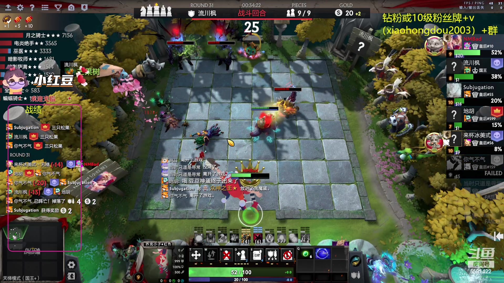 【2023-07-29 16点场】小红豆阿：双倍亲密度再别说了