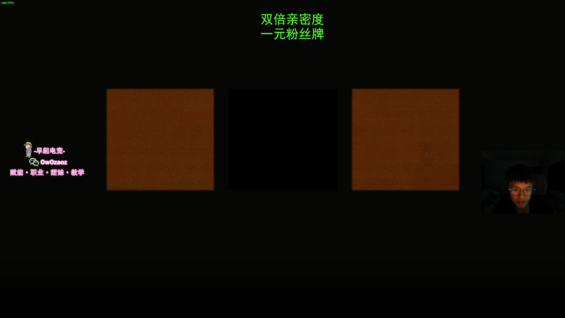 【2023-07-29 00点场】三酒OuO：你是天赋还是努力