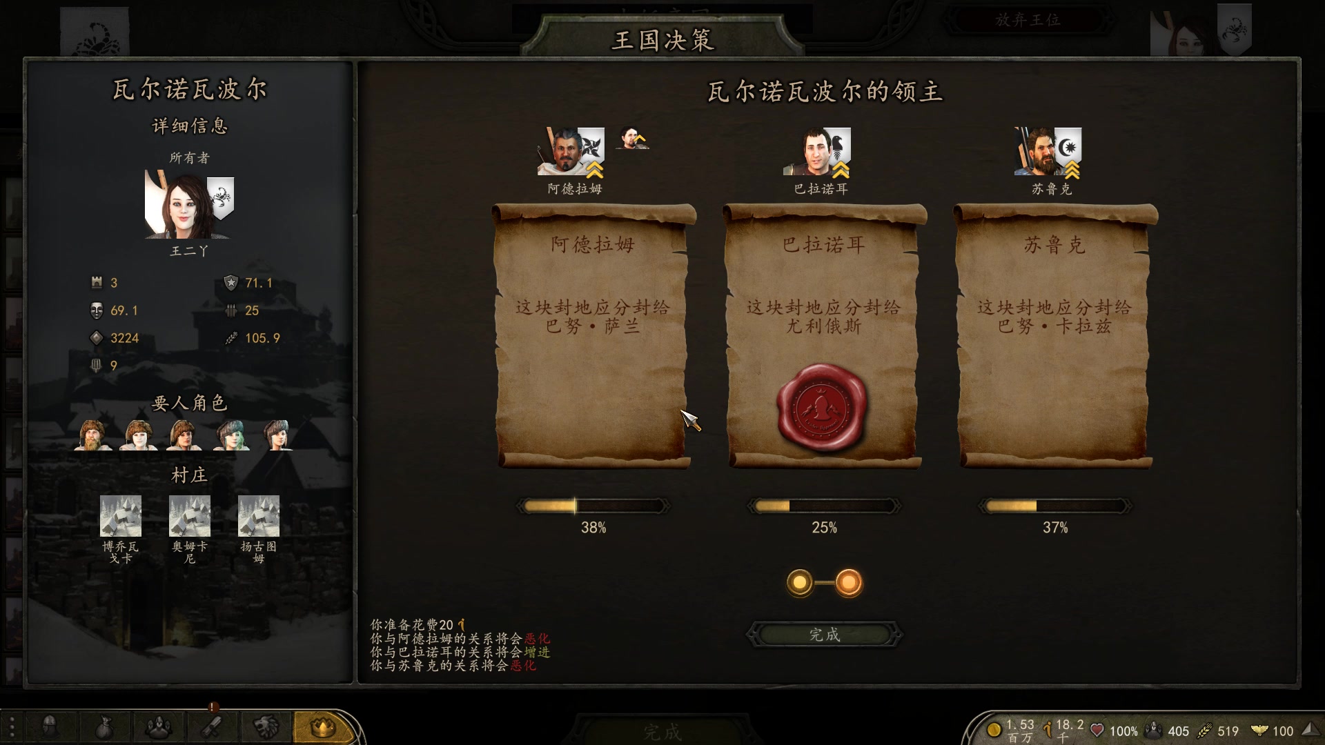 【2023-07-28 20点场】蝎i子：骑砍2：帝国步兵大杀四方