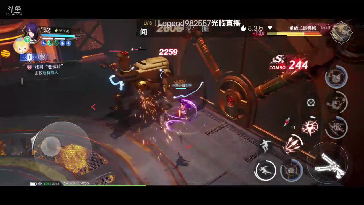 【2023-07-29 20点场】MOLE小北：欢迎来到小北直播间 6763336