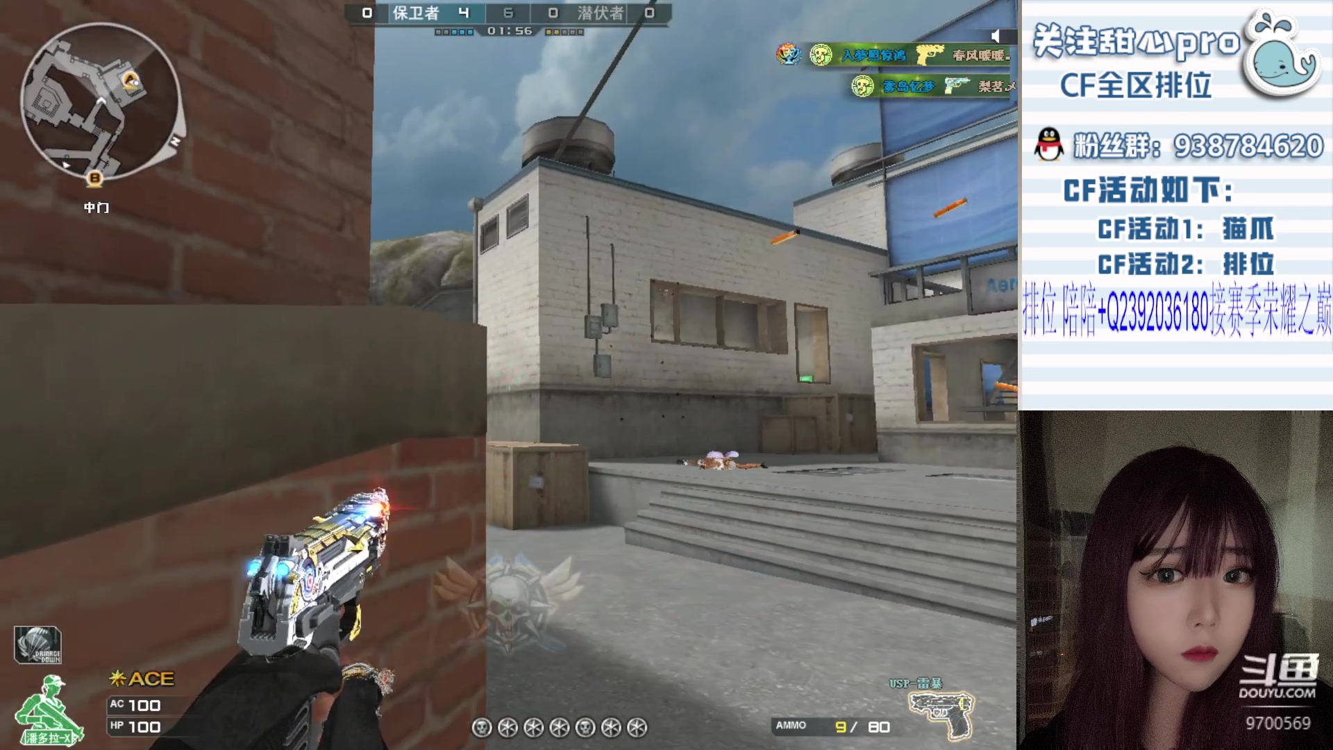 【2023-07-28 21点场】甜心pro：全区秒上号/最强下饭女打手