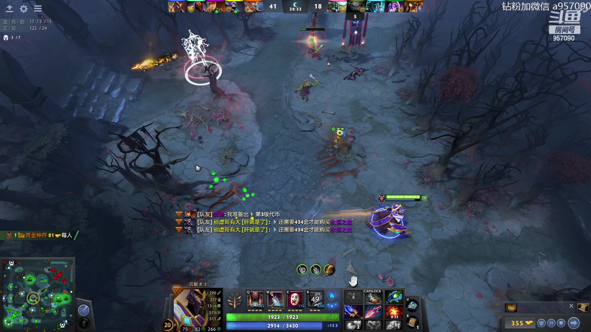 【2023-07-29 01点场】踏上征途167：阿奇带你打DOTA