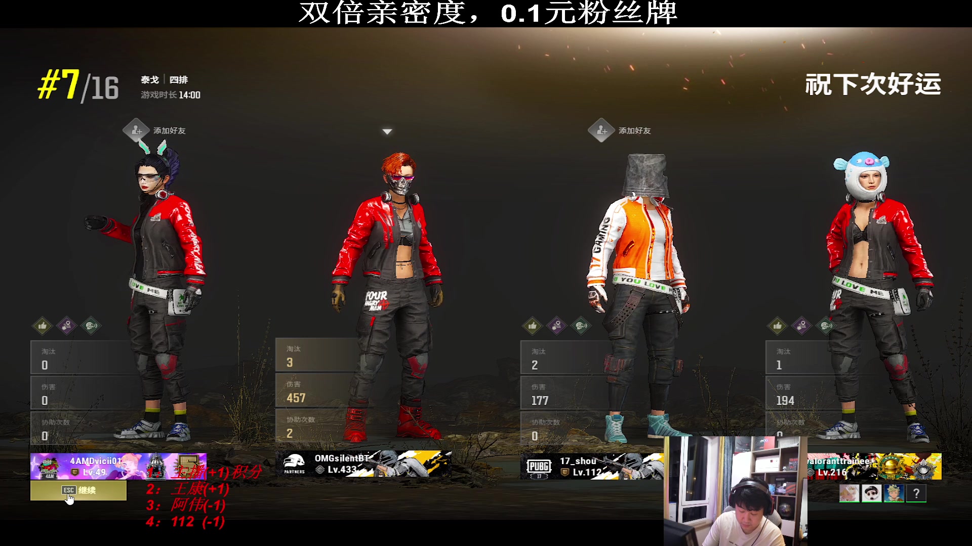 【2023-07-28 21点场】4AM小海xx丶：早睡早起养身体