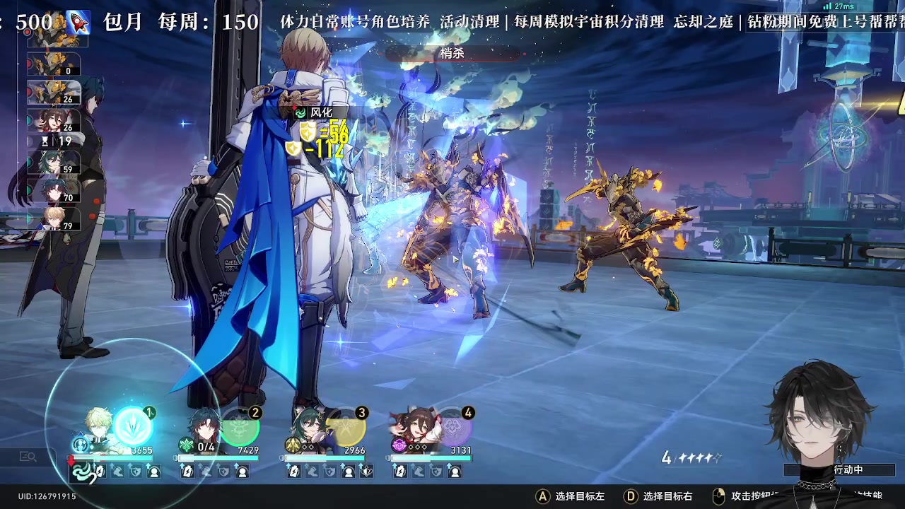 【2023-07-25 23点场】墨竹琴瑟：晚间播音台-全能-已经在想1.3了