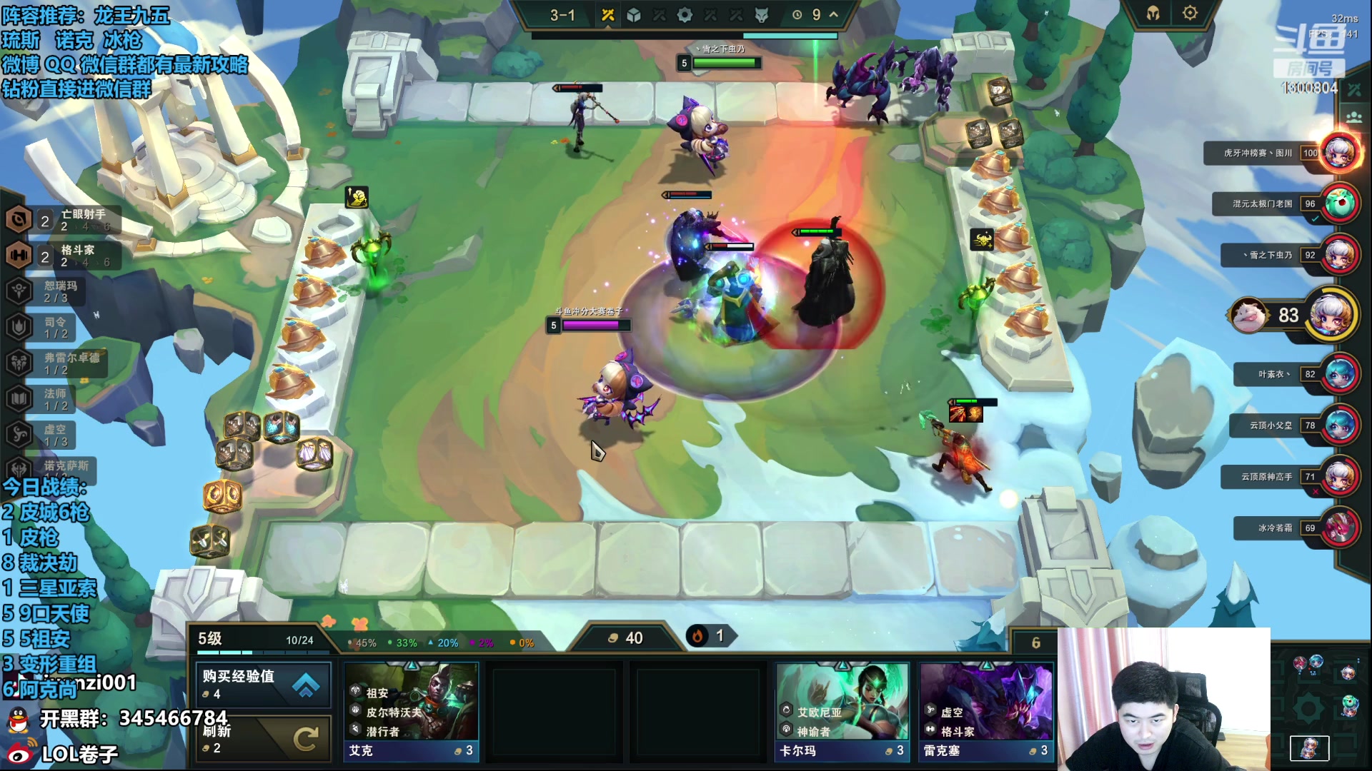 【2023-07-29 13点场】卷子丶：状态神勇，必上大分！！！