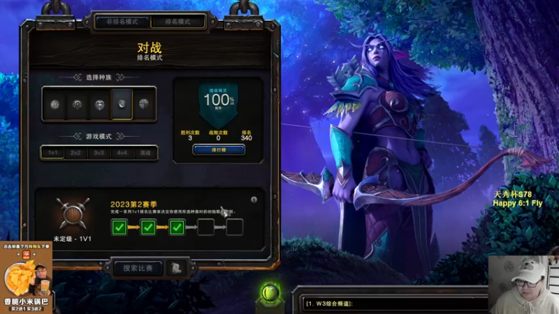 【TED出品】天梯非主流开心游2381 遇到扮猪吃老虎的人