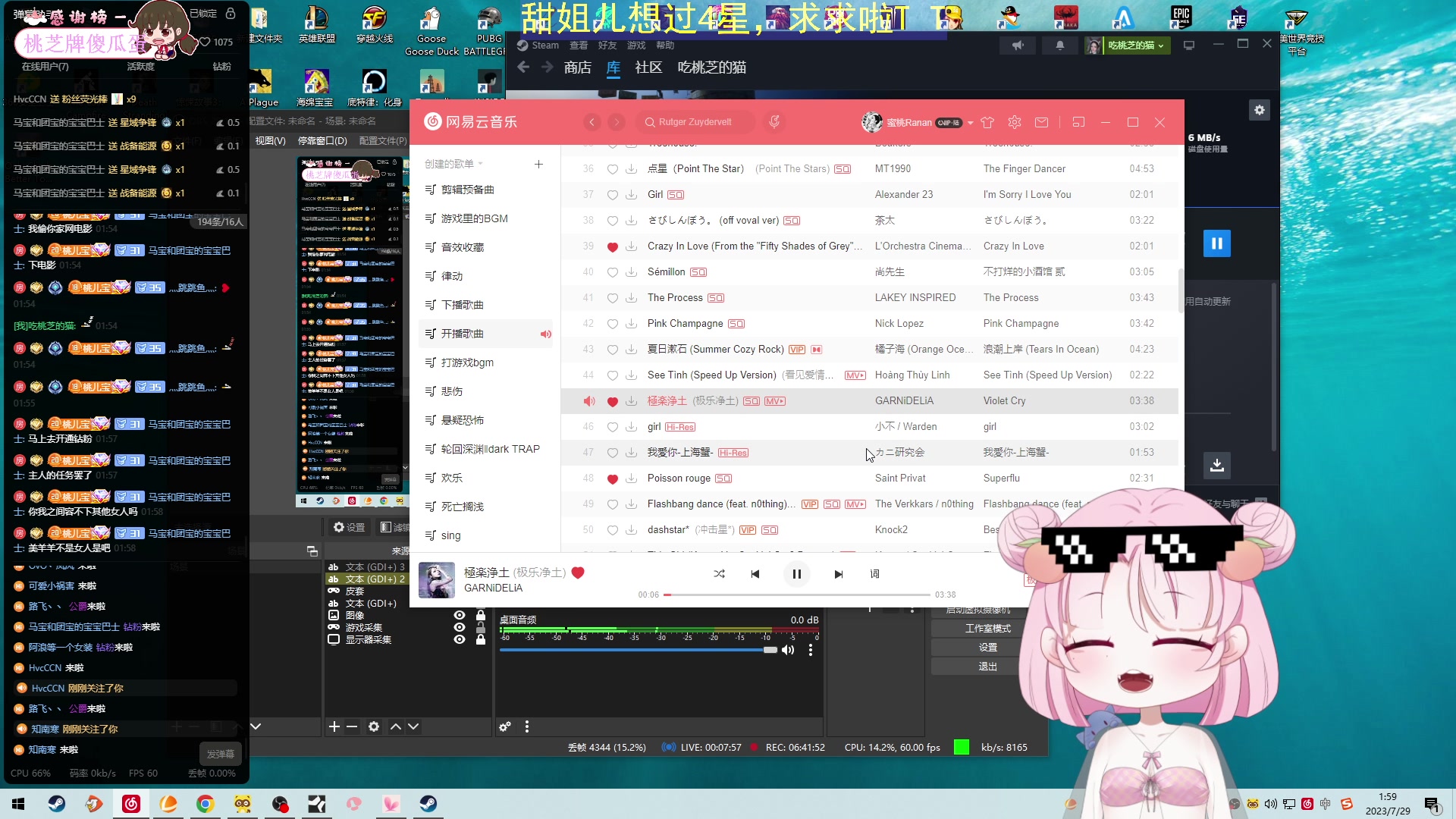 【2023-7-29 1点场】吃桃芝的猫:【小奶团】双倍哟谢谢宝宝巴士帮我过任务哟