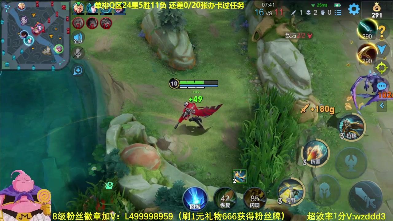 【2023-07-29 12点场】大魔王夏天天丶：射手单排上百星！