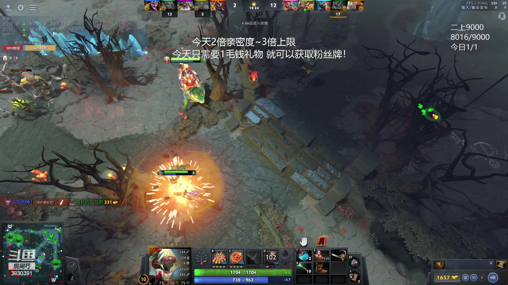 【2023-07-29 02点场】清清清清倾：刀区最强教学主播！