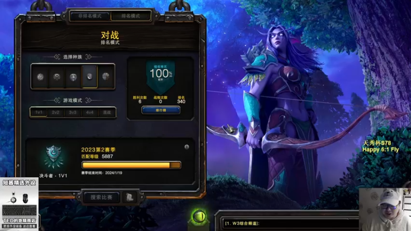 【TED出品】天梯非主流开心游2382 心理防线崩溃了