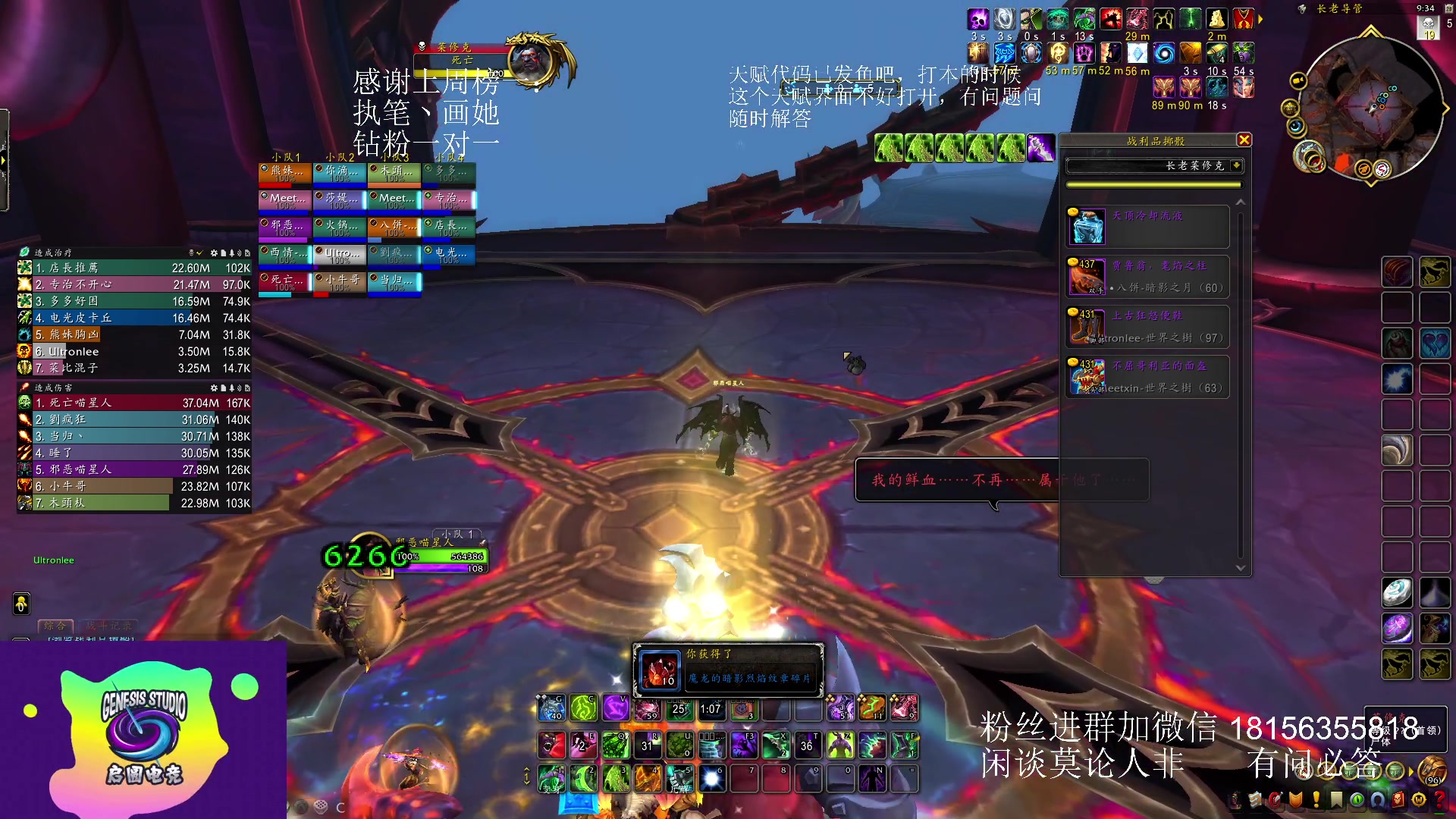 【2023-07-28 08点场】许言0407：许老板：恶魔猎手团本大秘境