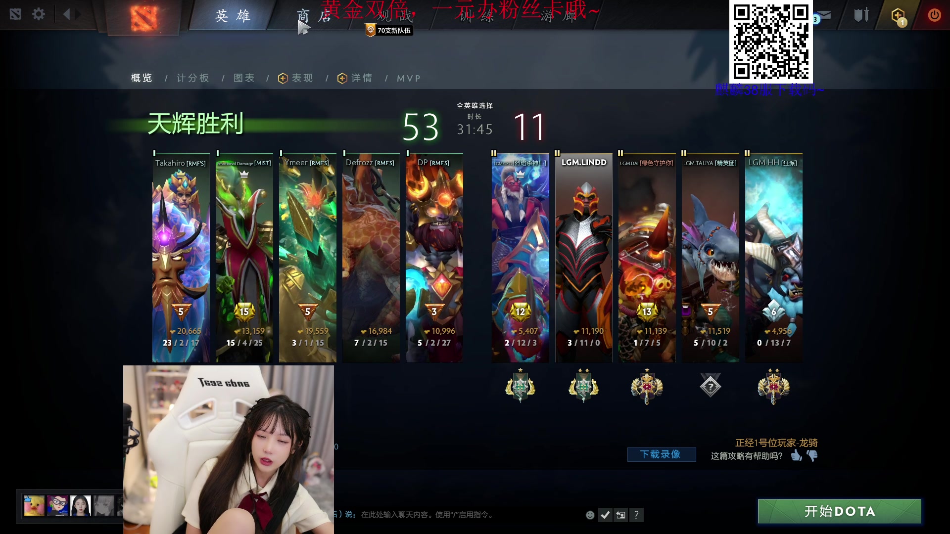 【2023-07-28 22点场】艾琳bigbaby：【双倍】重生之添柴少女