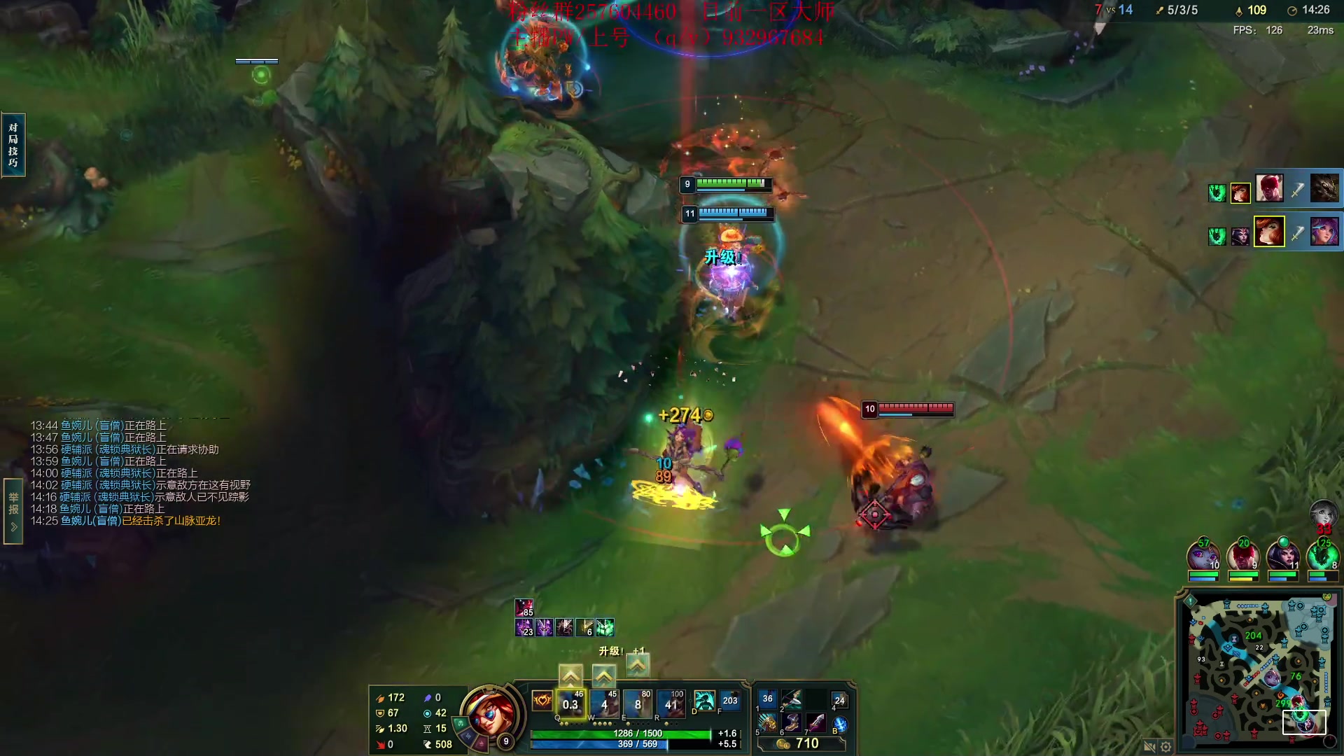 【2023-07-29 11点场】夏天夏天丶丶：新赛季上大分 6506454