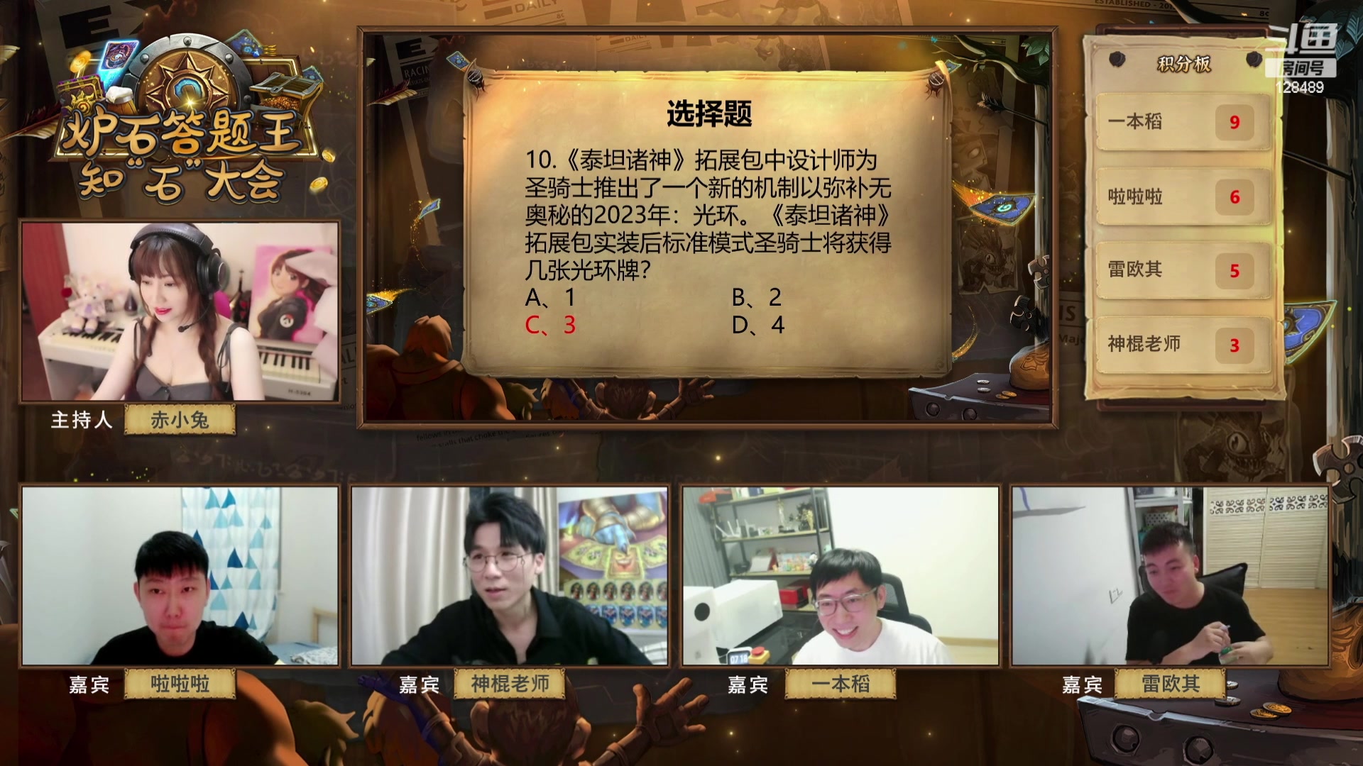 【2023-07-29 18点场】雷欧其：雷欧其：安静打炉石的直播间。