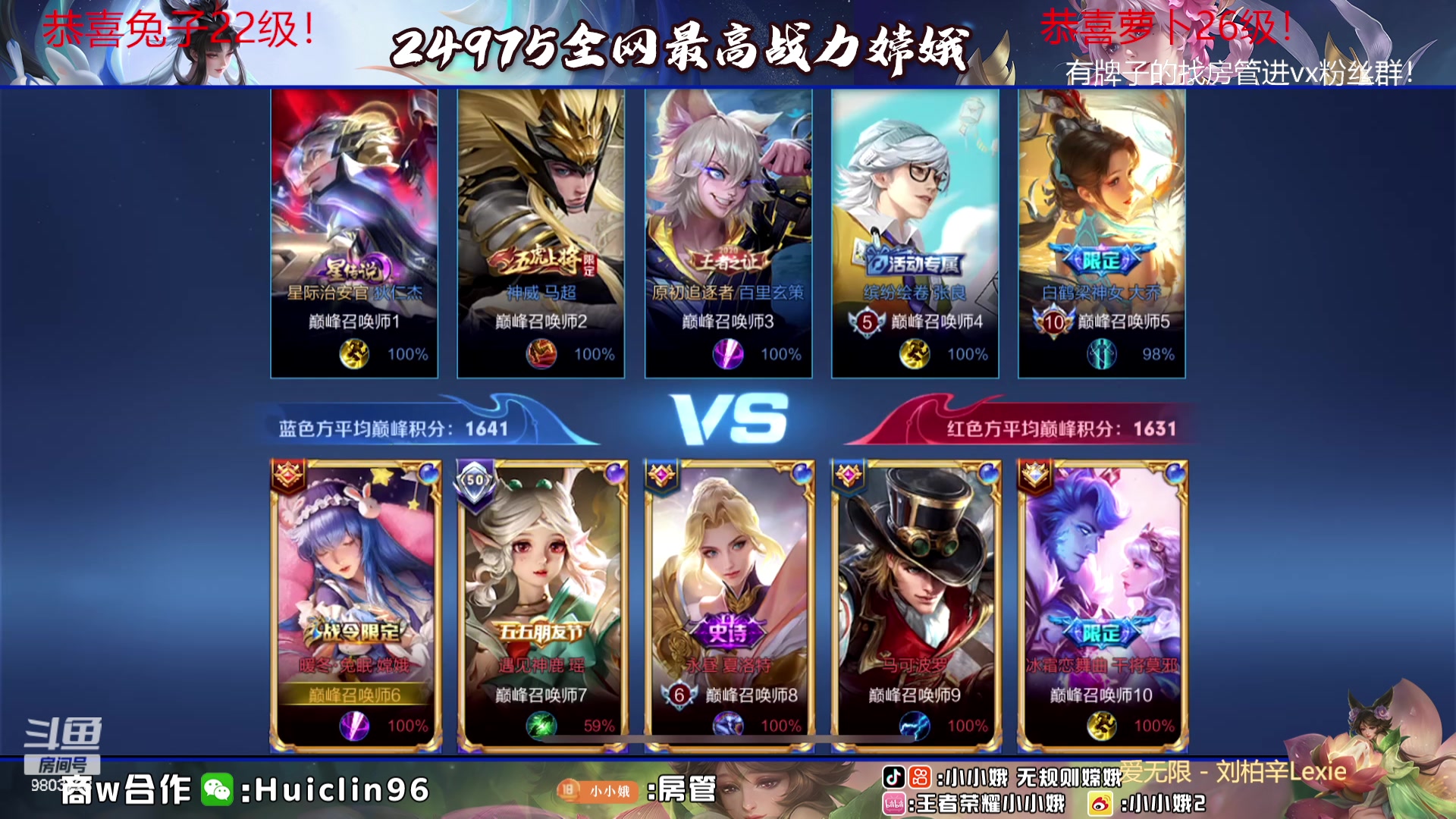 【2023-07-29 16点场】小小娥1：【黄金双倍】一毛钱就可以卡粉丝牌！