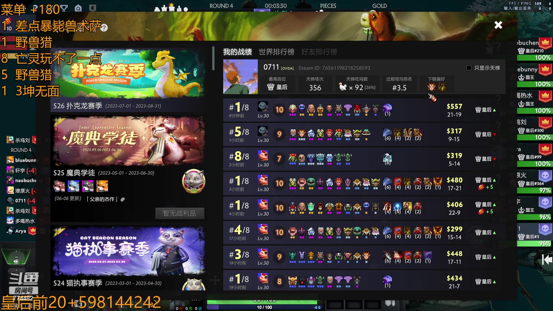 【2023-07-28 17点场】書童SSS：(铁皮双倍)今天很铁 也很皮