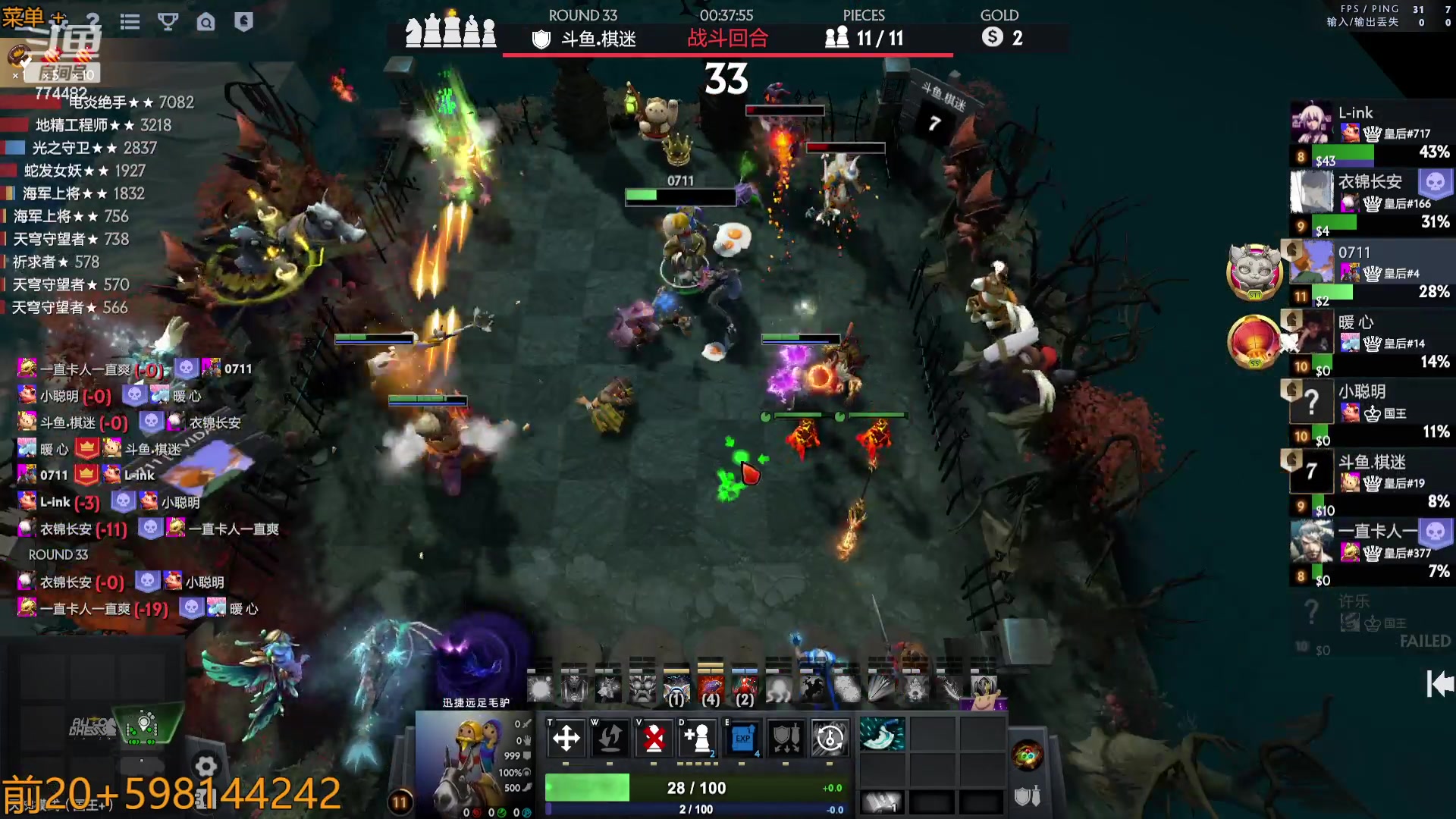 【2023-07-26 04点场】書童SSS：今天推荐 番茄虾仁滑蛋饭