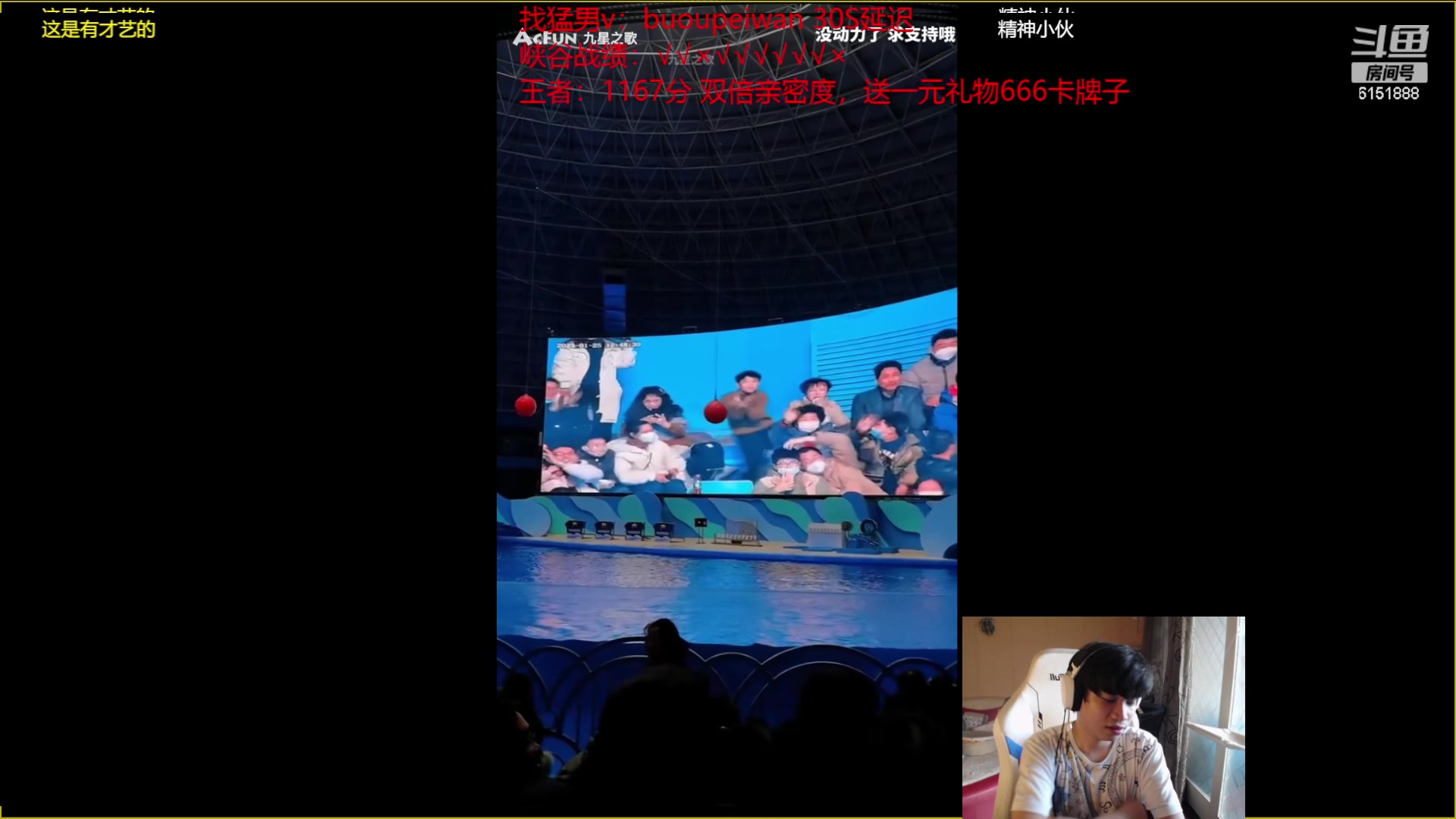 【2023-07-28 16点场】自宇666：7天不上前三光头第四天