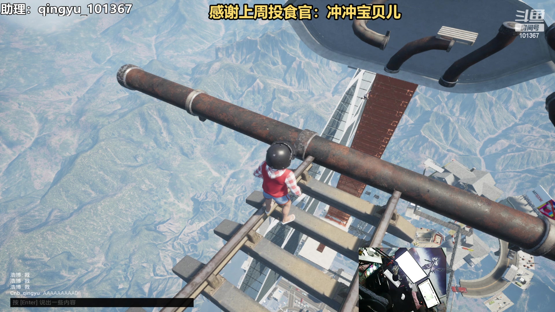 【2023-07-28 23点场】轻语丶619：【四子】联机版only up