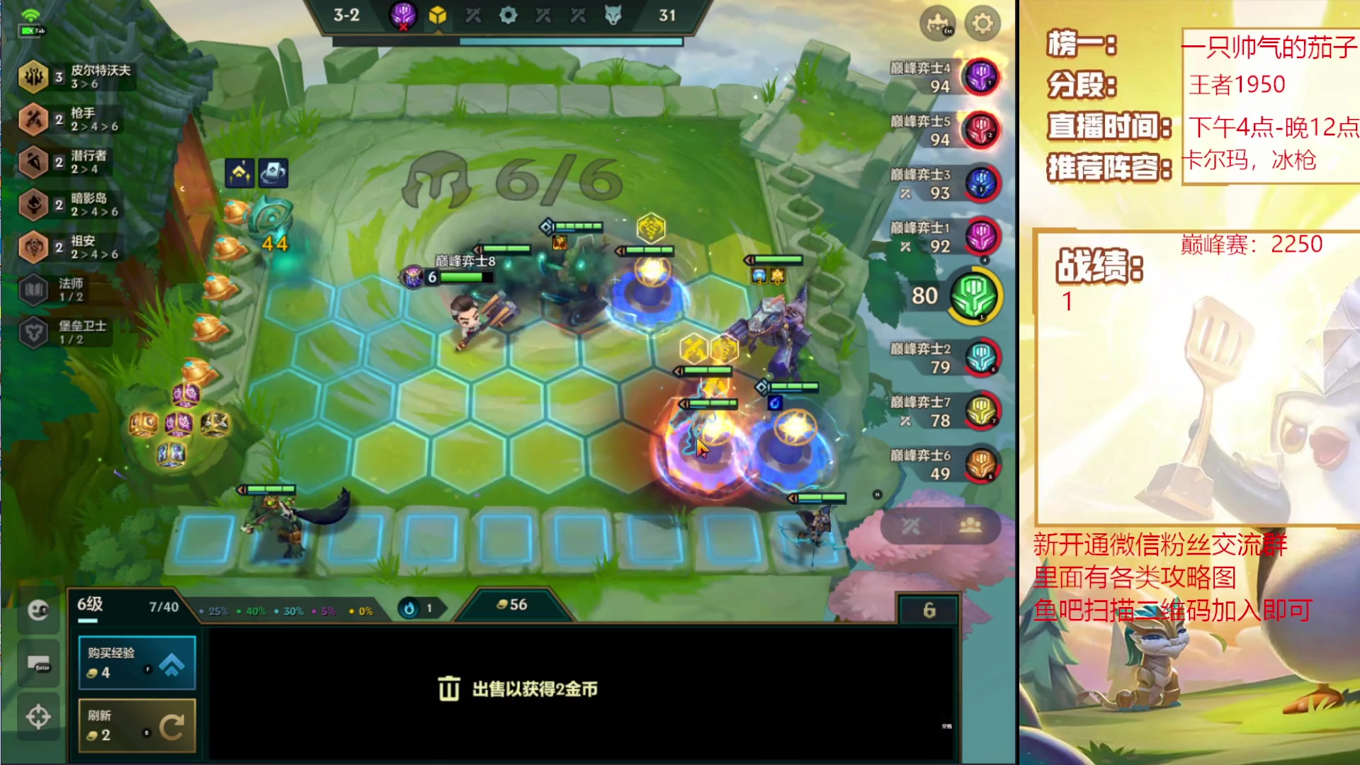 【2023-07-29 19点场】恶魔小小猎手：巅峰赛冲第一了！！！