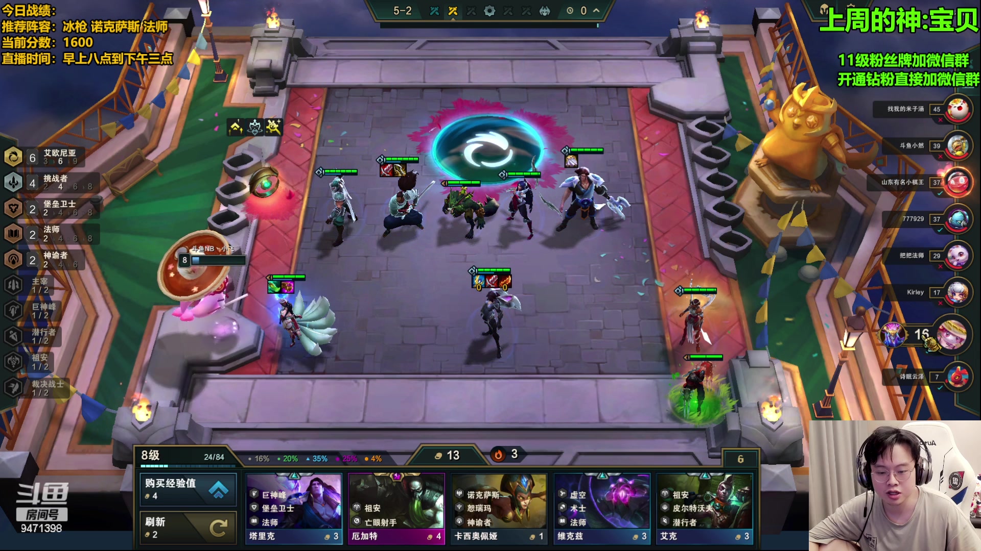 【2023-07-29 08点场】NB丶小飞：小飞：前十冲个第一吧