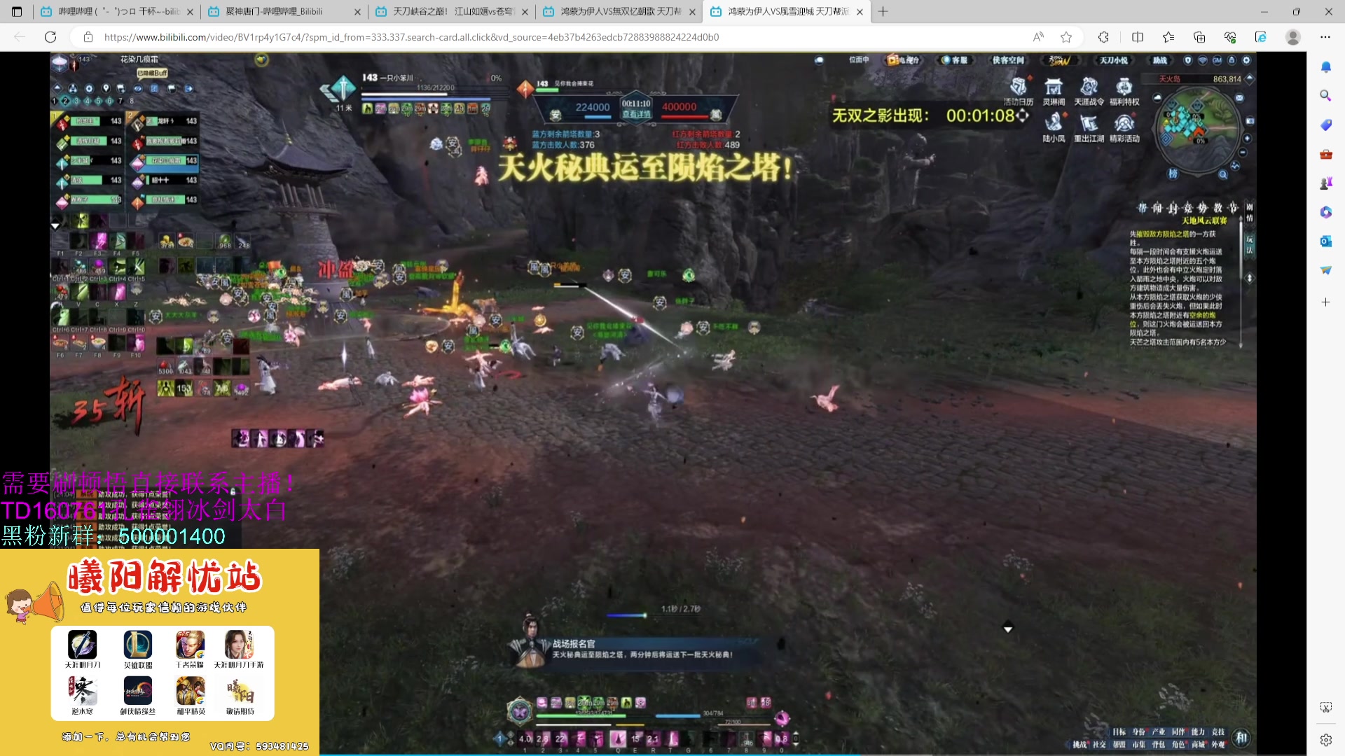 【2023-07-30 12点场】燕徊硯：鸿蒙麦克阿瑟！