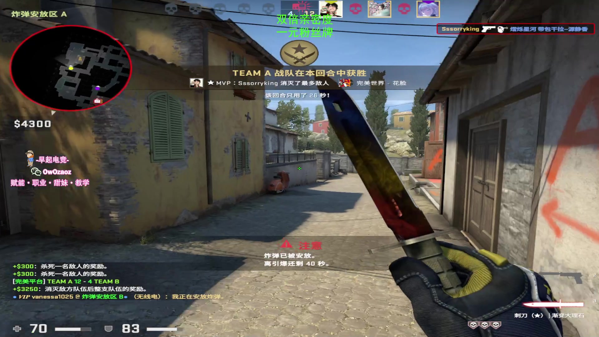 【2023-07-29 21点场】三酒OuO：【一元＆双倍】你是天赋还是努力