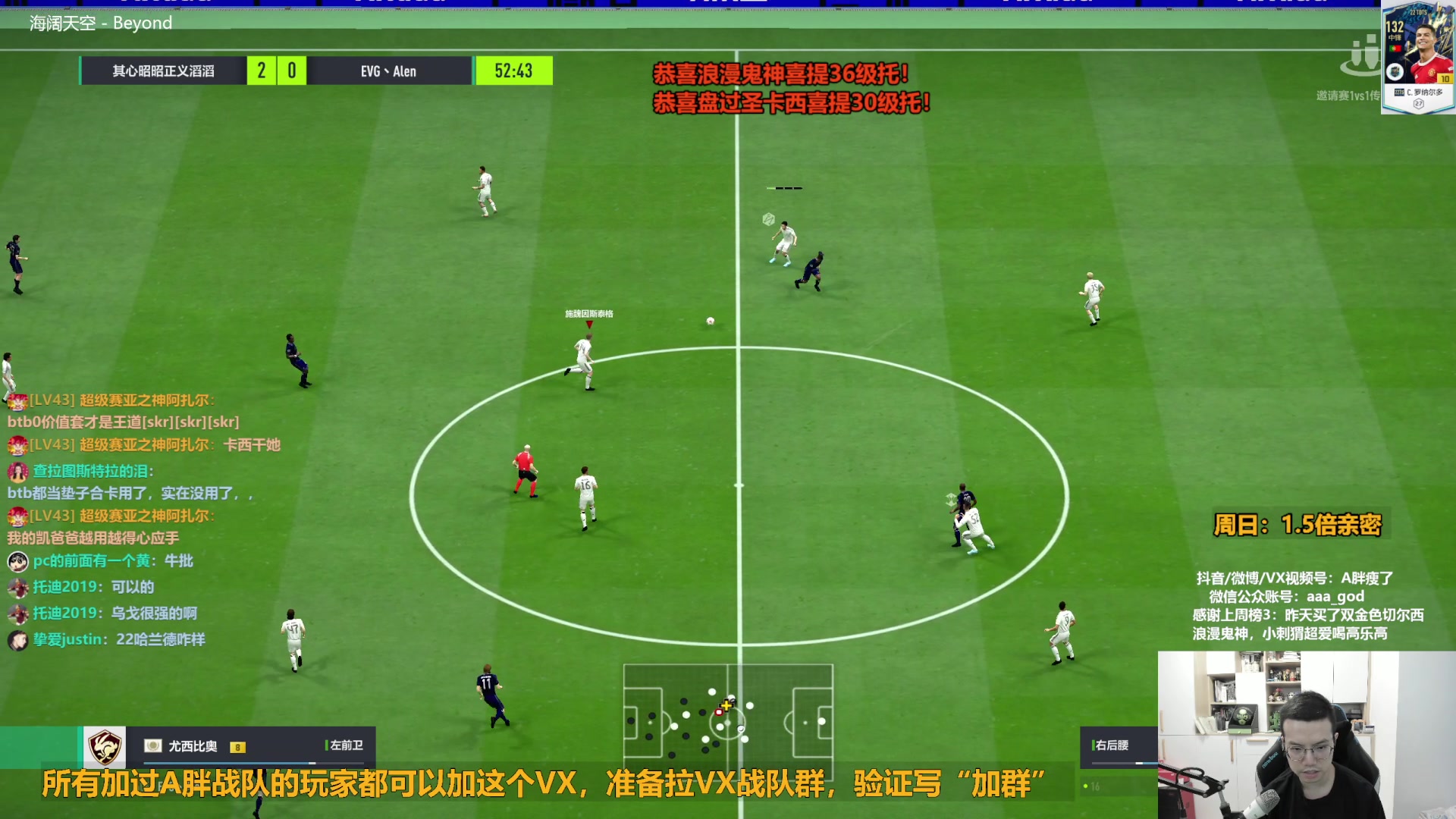 【2023-07-30 15点场】A胖瘦了：A胖~1.5倍亲密~周末愉快