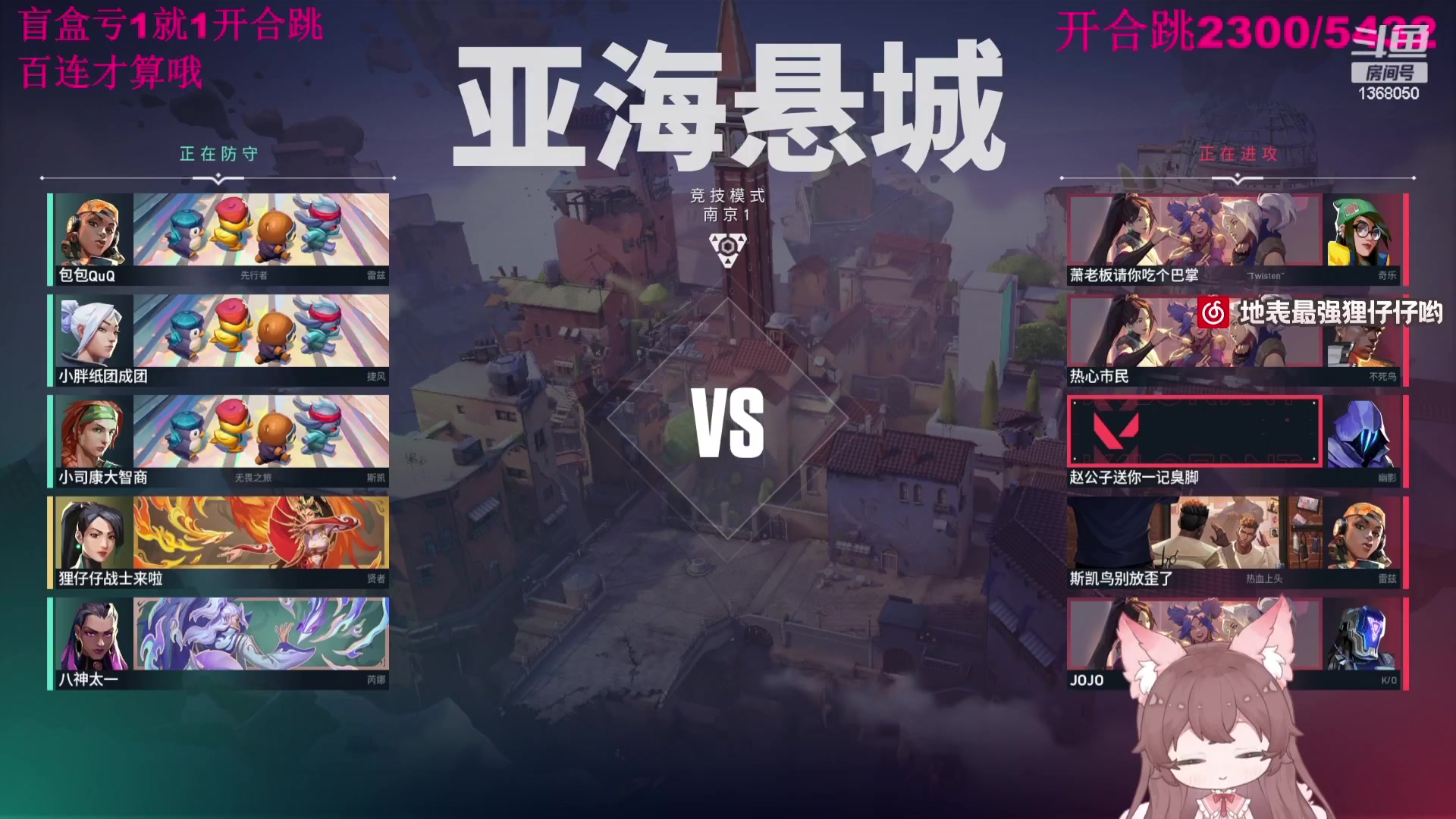 【2023-07-30 15点场】地表最强狸仔仔哟：【1毛粉丝牌+钻石双倍】愿世间没有离别
