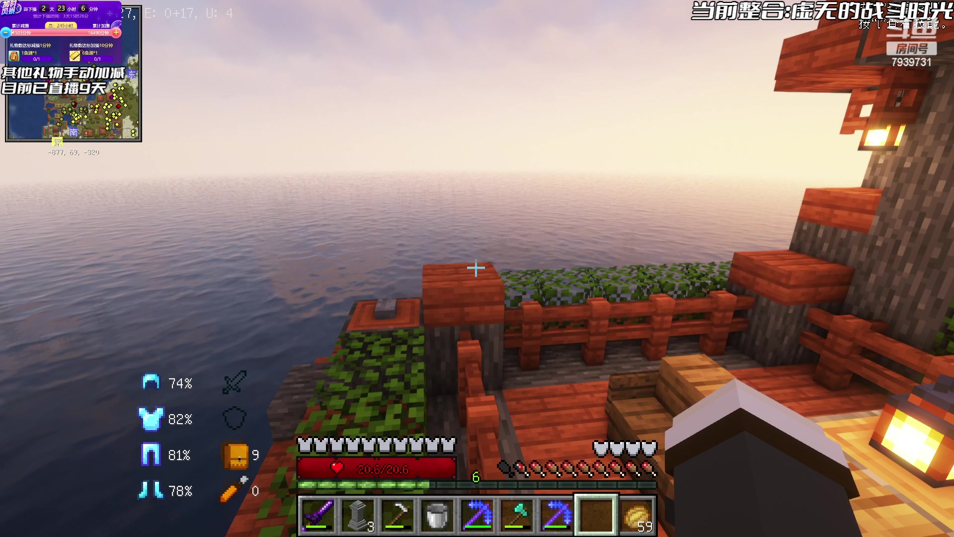 【2023-07-30 15点场】隐者丶丶：加时风暴第三季