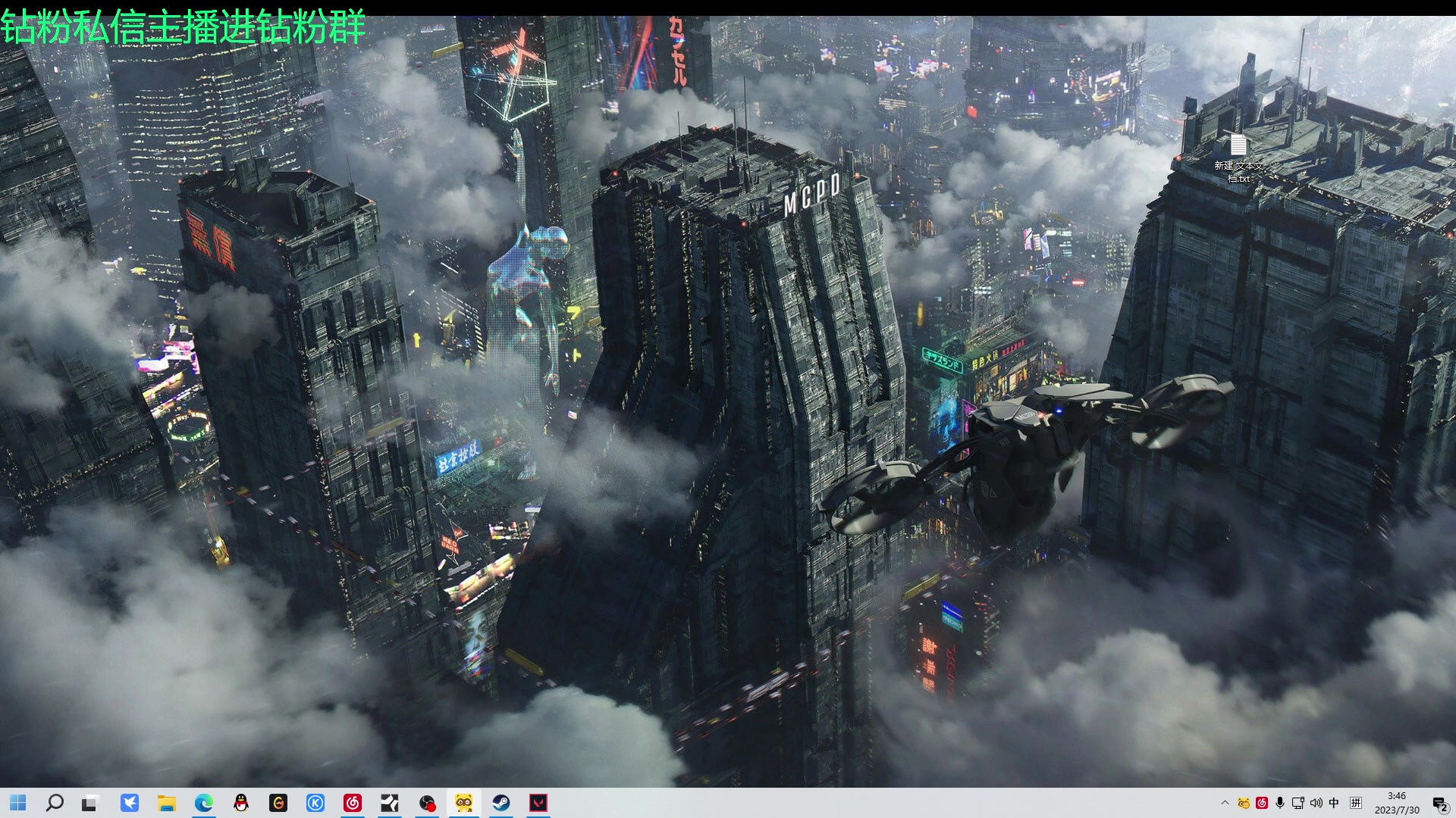 【2023-07-30 03点场】金甲EzNpc：真男人从不畏惧