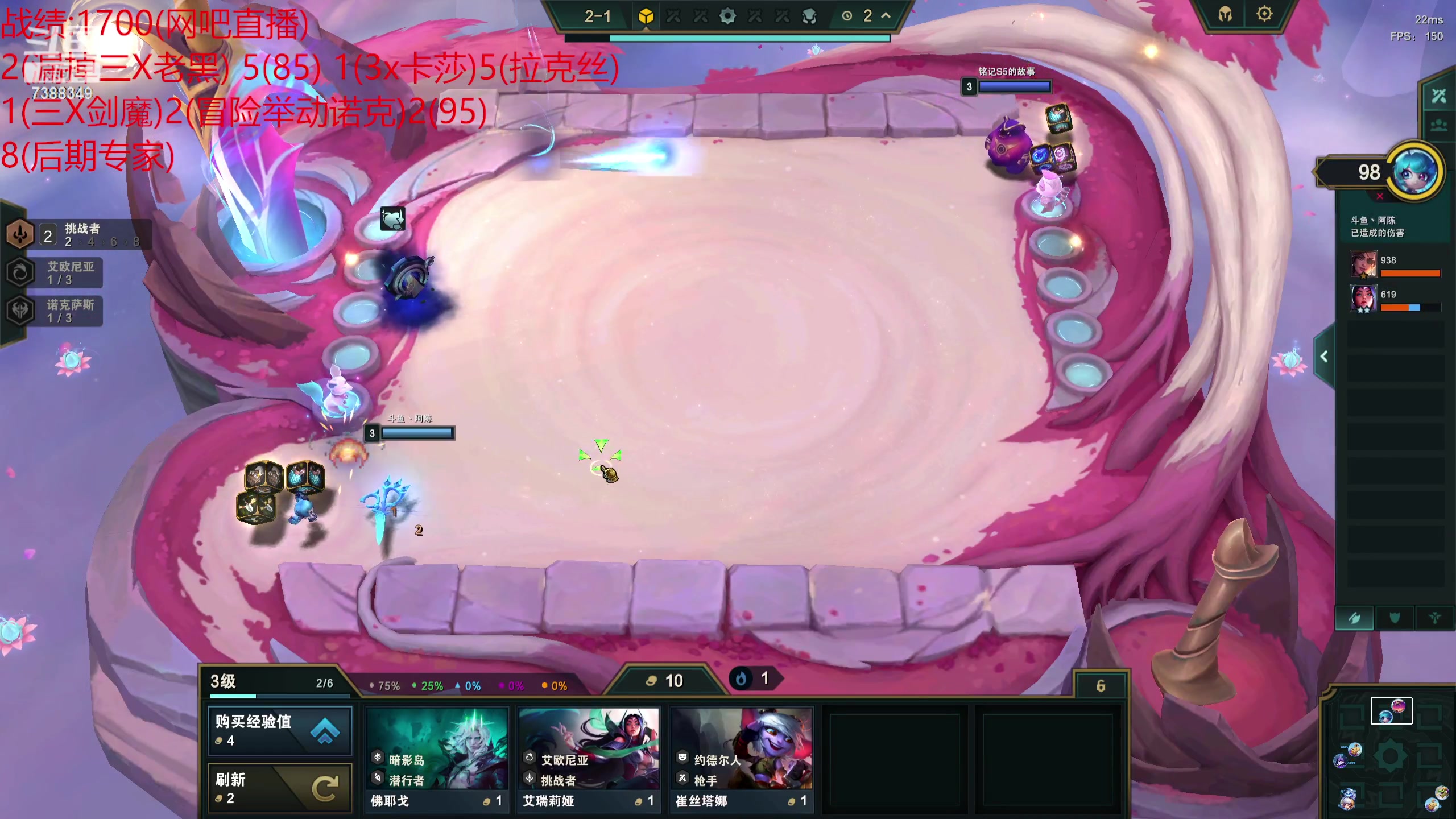 【2023-07-30 20点场】阿陈ctw：龙王：什么？战力海克斯更强？