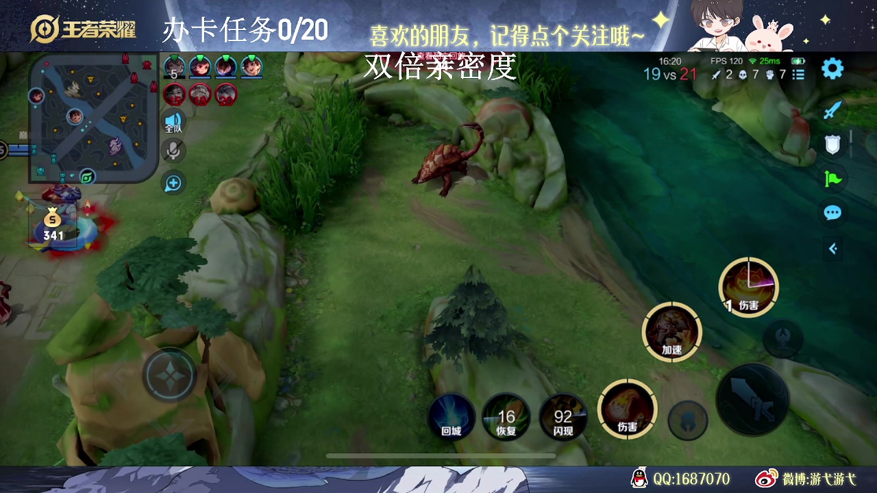 【2023-07-30 13点场】游弋：2000分巅峰赛乱c