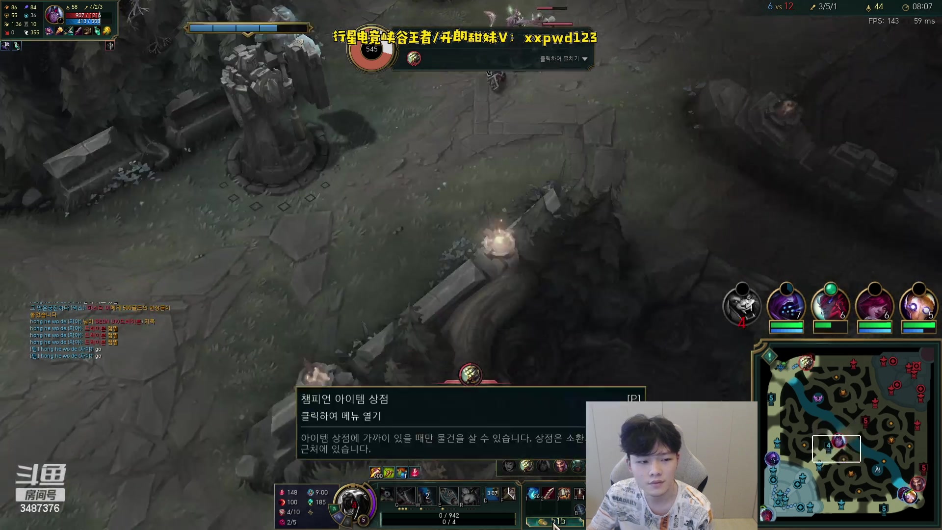 【2023-07-30 14点场】辛巴imb丶丶：狮王韩服排位！！