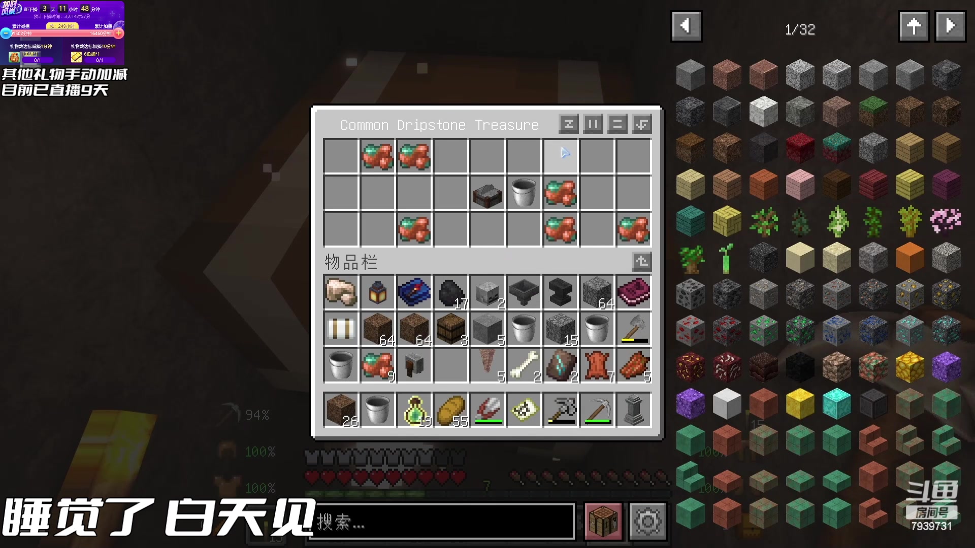 【2023-07-30 02点场】隐者丶丶：加时风暴第三季